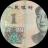 Ein Bild des just buy ¥1 of this coin (¥1) Krypto-Token-Logos