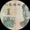 Ein Bild des just buy ¥1 of this coin (¥1) Krypto-Token-Logos